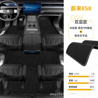 interior floor mats, TPE car Modelə uyğun ayaqaltı - nio-es8-tech-blackdouble-layer-black-tpe-floor-mat-black-imitation-cashmere