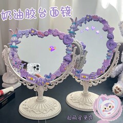 奶油膠雙面鏡子復古ins風diy手工自製送禮閨蜜女友台式桌面化妝鏡