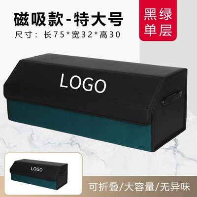 car storage box — Car storage bag/box - magnetic-velvet-black-and-green-extra-large-single-layer