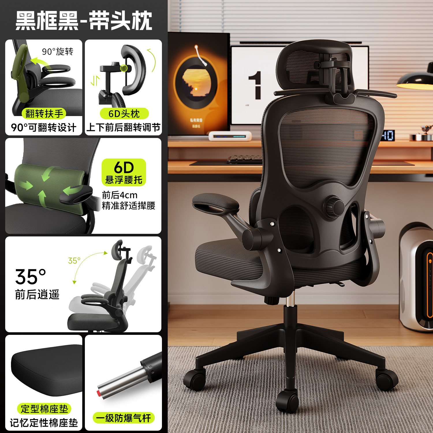 Sillas de computadora, sillas de deportes electrónicos domésticas, sillas de oficina ergonómicas cómodas y sedentarias, taburetes de escritorio en el dormitorio, sillas traseras image 26