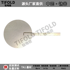 钛及钛合金材;钛;其他有色合金