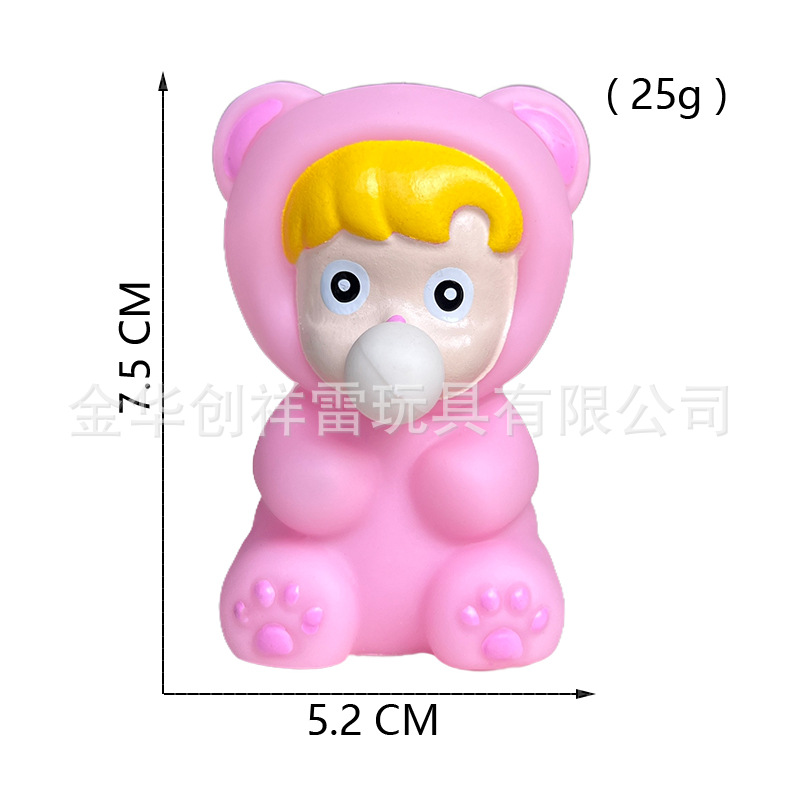 Pacifier bubble [doll pink]