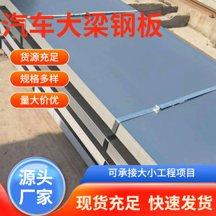 3mm��B510L 610L�_ƽ����܇�����ߏ�� �ȷ�ԭ���ϒ�܇܇���ذ�