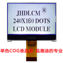 LCM 240160�c� 2.5�� 12PIN ���� ���@ FSTN ��ɫCOGҺ��ģ�K