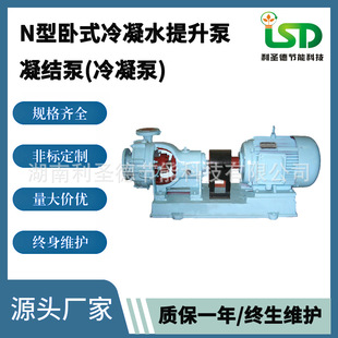 ˮ�����a�S��ֱ�N�C�M����ˮ���x�ıÃr�� 4N6A��ʽ���Yˮ��