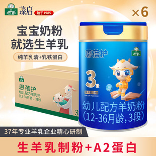 �����������̶����o�׃��䷽�������̷�3��700g*6��