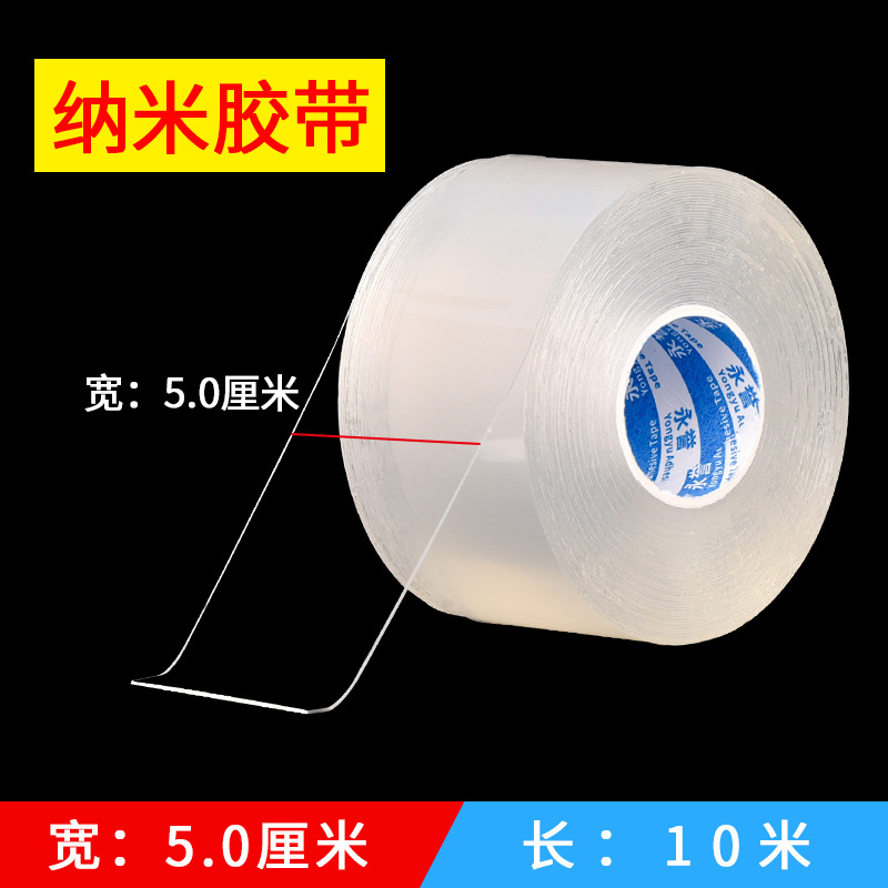Cinta de sellado para puertas y ventanas sin pegamento, nano cinta acrílica transparente de una cara, cinta a prueba de viento para parabrisas de ventana