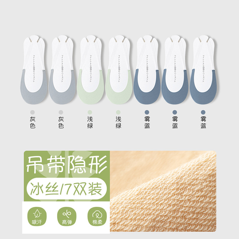 Calcetines invisibles de verano, calcetines invisibles, calcetines de media palma, calcetines transpirables, calcetines sin hueso, calcetines al por mayor.