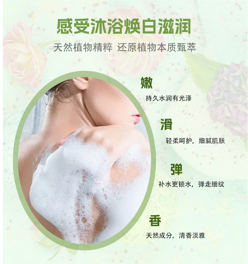 蓓蕾斯详情页通用版_05