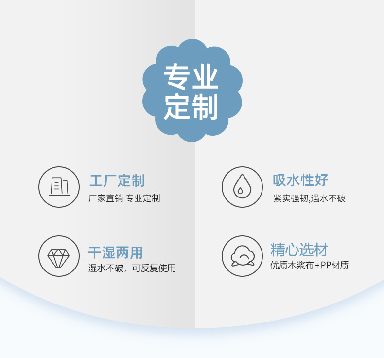 懒人抹布定制_03.jpg