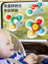 新生儿车载后排挂件婴儿床头摇铃可旋转益智宝宝车上座椅安抚玩具