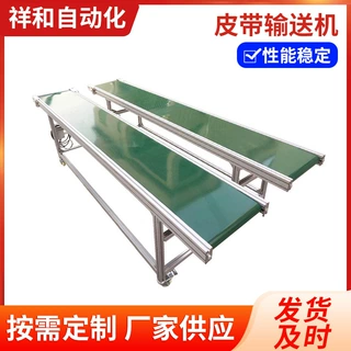 皮带输送机 物流快递专用传送带输送线 转弯皮带输送机