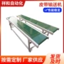 转弯皮带传送带输送机