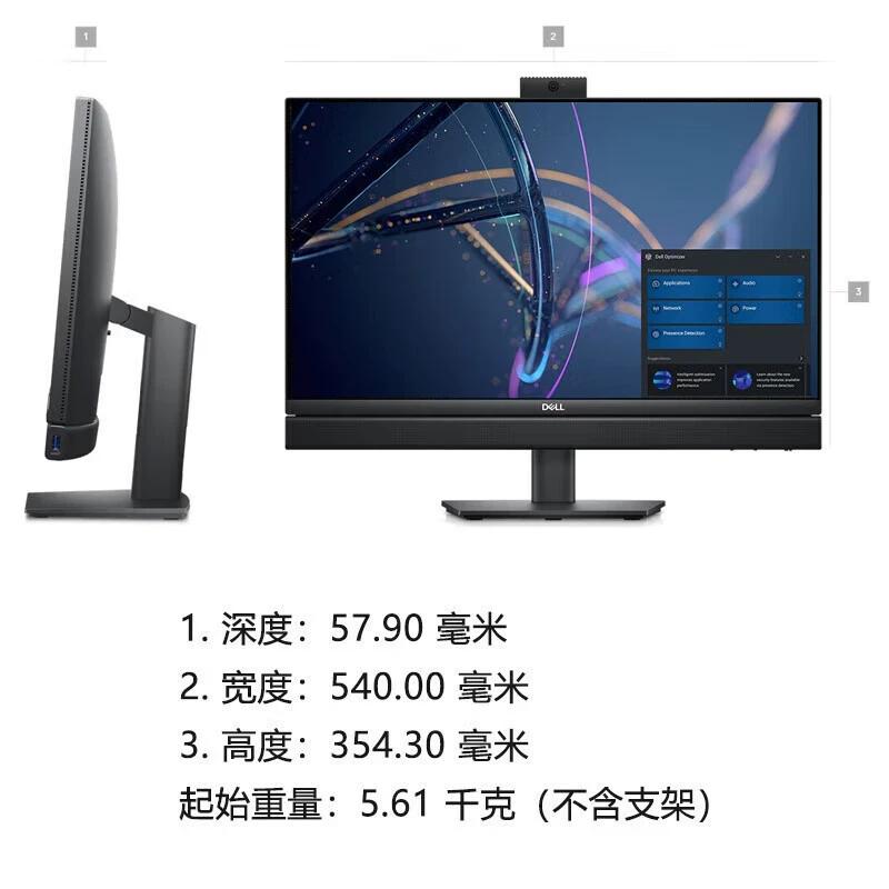 (Dell) Optiplex 7420 23.8-дюймовый коммерческий офисный настольный ПК-«всё в одном» 14-е поколение