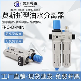 气源处理器;气动接头;气缸