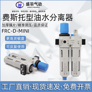 �M˹����/FESTO ��Դ̎����FRC-D-MIDI�^�V�p���y�{����ˮ���x��