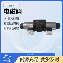 DUPLOMATICR늴yDS3-S3/11N-SD24K1