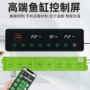 沃尔达wifi控制智能插排