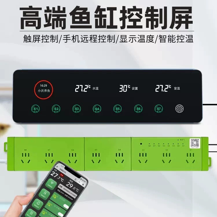 Умная розетка для аквариума Wolda с контроллером, дисплеем и Wi-Fi, панель управления для аквариумных устройств