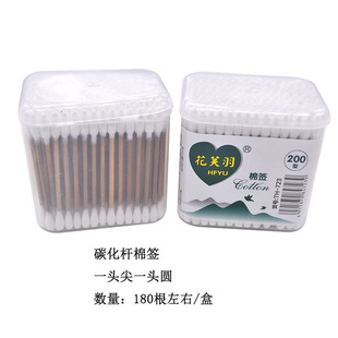 Wooden Handle Cotton Stick for Ear Universal Cosmetic Cotton Stick Multi-functional Double-headed Cotton Stick Household Disposable Cotton Stick