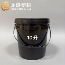 ���l���ϻ���Ͱ 10�� 10L 10kg��ɫ���z��T����ī�C����ʽ����Ͱ