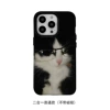 [AK205 Spectacled Cat] Glossy-Film 2-in-1