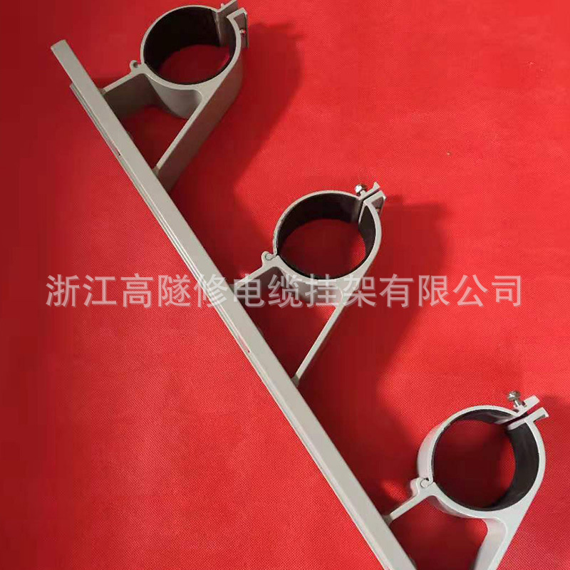 厂家供应 SDJ-L-60mm三层隧道电缆挂钩五层铝合金电缆挂架