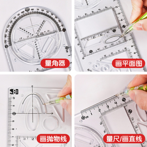 Primary and secondary school students multifunctional drawing ruler rotatable geometric ruler universal function drawing protractor stationery set