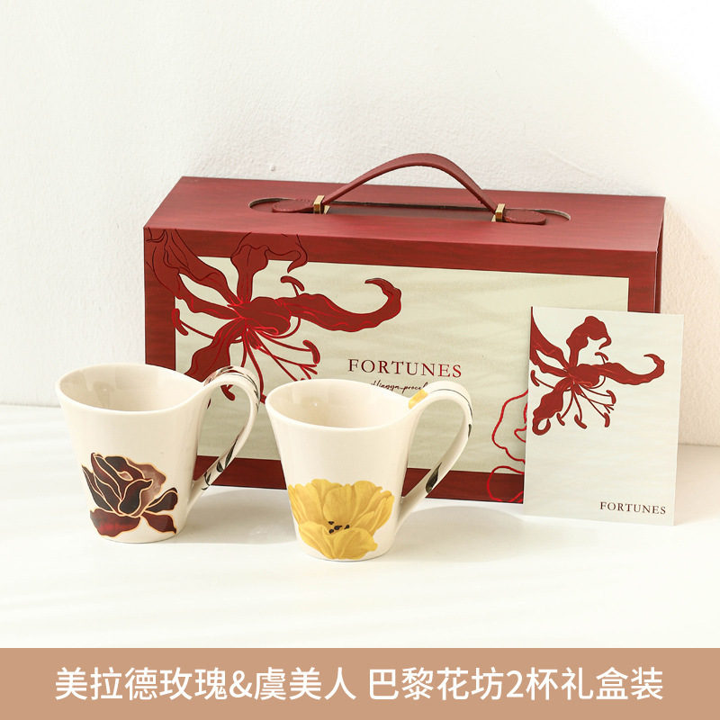 巴黎花坊 新款设计师款家用陶瓷马克杯咖啡杯大容量水杯 杯子套装|undefined
