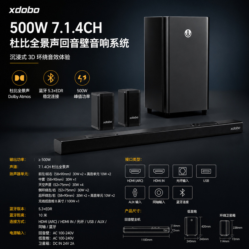 Xdobo Xidobao 500W Long Sound Bar Subwoofer Wireless Bluetooth Speaker Home Audio and Video Dolby Sound Effect