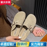 厂家勃肯男女新款半拖鞋软木平底包头博肯鞋一脚蹬复古厚底大头鞋
