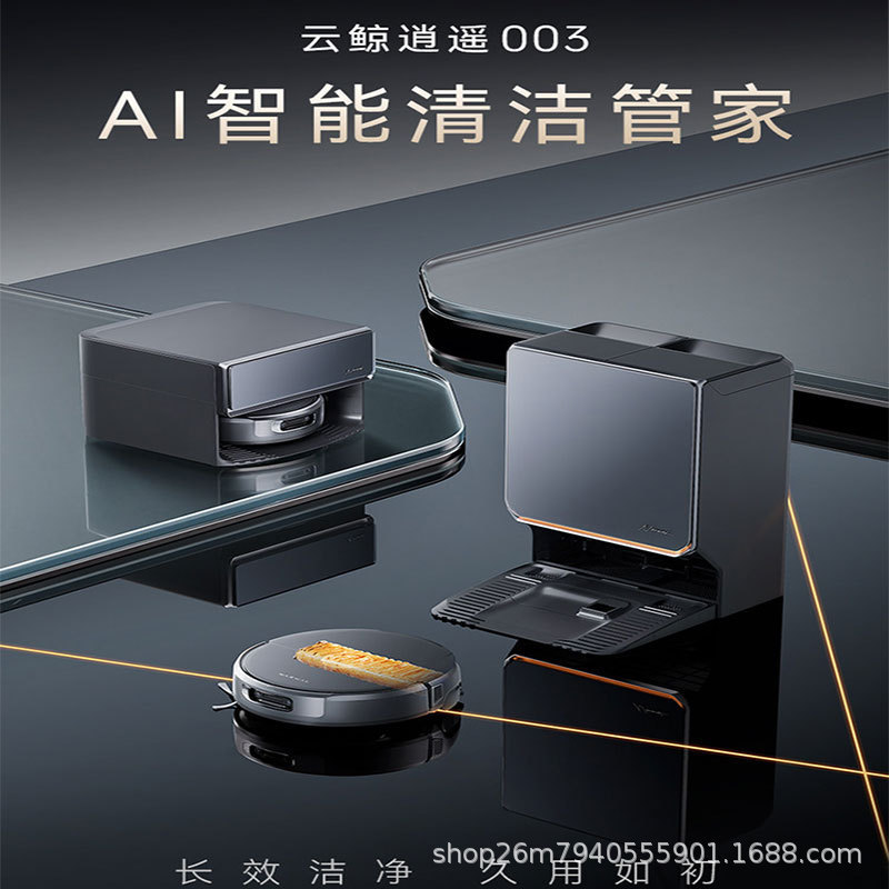 Cloud Whale Xiaoyao 003 Robotic Mop with Water Tank, Sweeping and Mopping All-In-One Self-Cleaning Robot