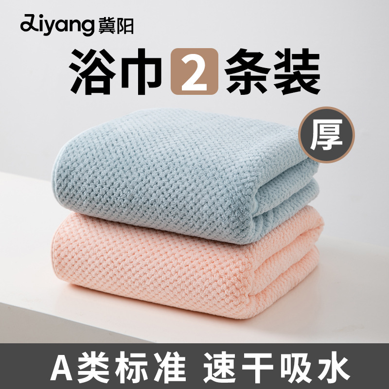 Jiyang Extra Large Coral Fleece Pineapple Pattern Bath Towel Class a Bathrobe Beach Towel Strong Water Absorption Non-Shedding One Piece Dropshipping