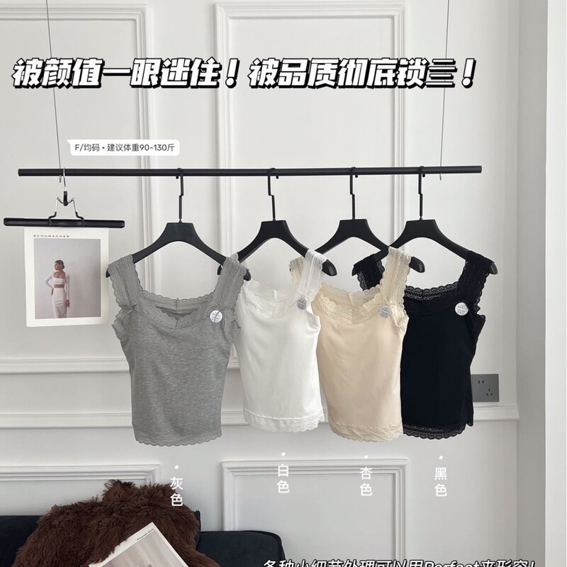 Japanese Teno Lace Camisole with Built-In Cups, Summer Thin and Cool Skin-Friendly Inner Layer, Base Layer, Outerwear, Beautiful Vest