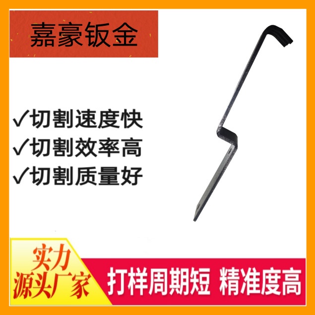 锰钢激光钣金切割东莞凤岗折弯焊接氧化下料无披锋喷粉表面处理