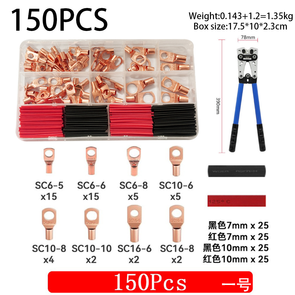 150박스 1호 + 50B 압착펜치