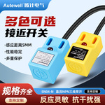 工厂SN04-N接近开关 24VDC直流NPN三线常开方形限位传感器