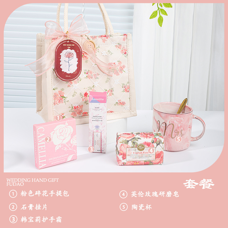 实用伴手礼小礼品公司开业团建活动生日周岁结婚满月手提袋可印LO|undefined
