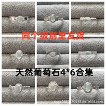 ��Ȼ����ʯ��ָ�Ƕ�E�A���浩��4*6M�Gɫ��ʯ��ڳ���ԭ���OӋ