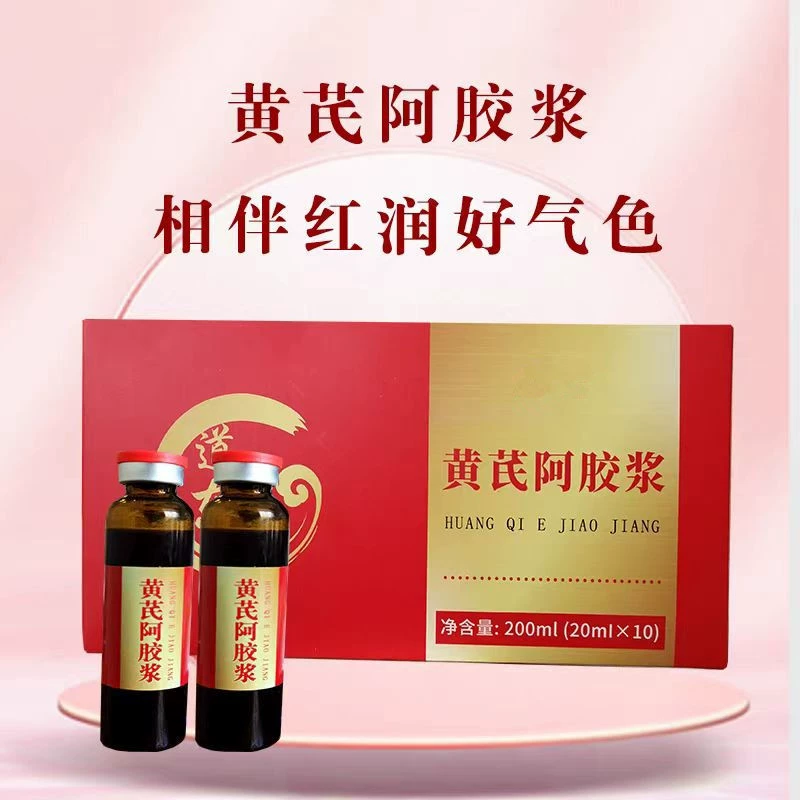 Индивидуальные Ист-Астрагал астрагал Жидкость для перорального приема 20 мл/ветвь