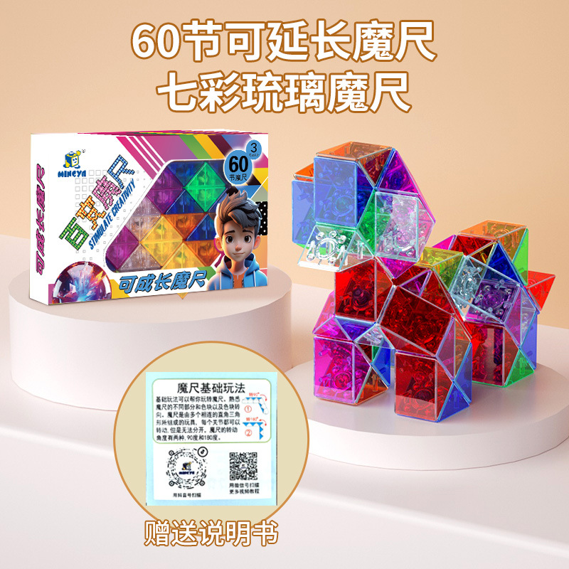 투명색[60세그먼트]