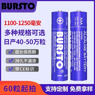 7̖늳� LR03�|�Ը�늳� �b����늄����늳� ��Ԯ������̖늳�