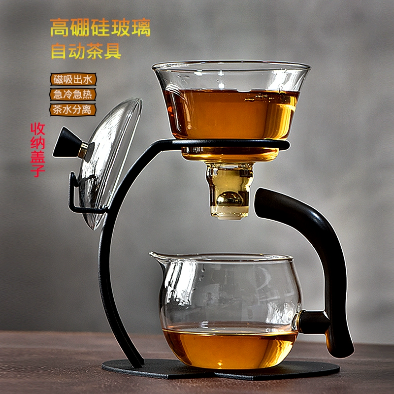 Glass automatic tea set, tea cup, fully automatic, simple and elegant design, 2025 years