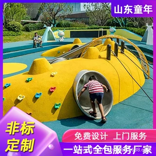 源头工厂304不锈钢非标定制户外爬游乐设施幼儿园不锈钢隧道钻洞