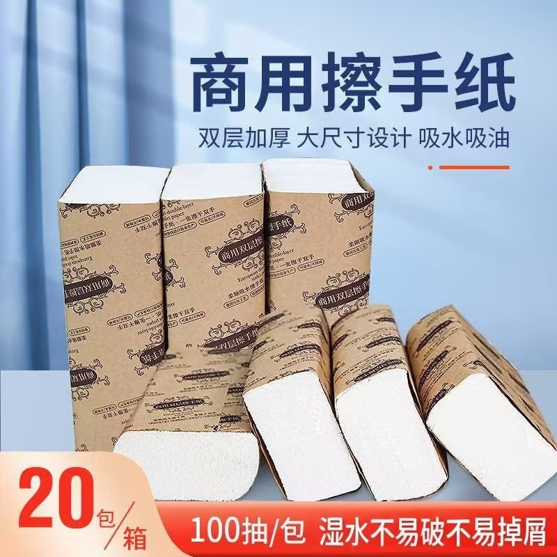 100-cajón comercial toalla de mano al por mayor Hotel Toalla de baño cocina mano seca comercial al por mayor