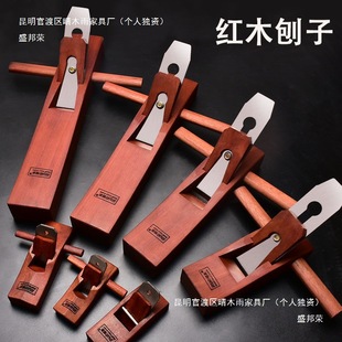 Fine wood planer woodworking square planer manual planer Luban hand push wood planer carpenter hand planer planer suit