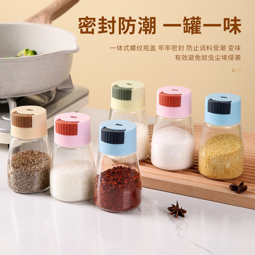 Quantitative Salt Bottle Pressurized Control Condiment Can Household Condiment Box Sealed Moisture-Proof Salt CanMSG Salt Condiment Bottle Kitchen