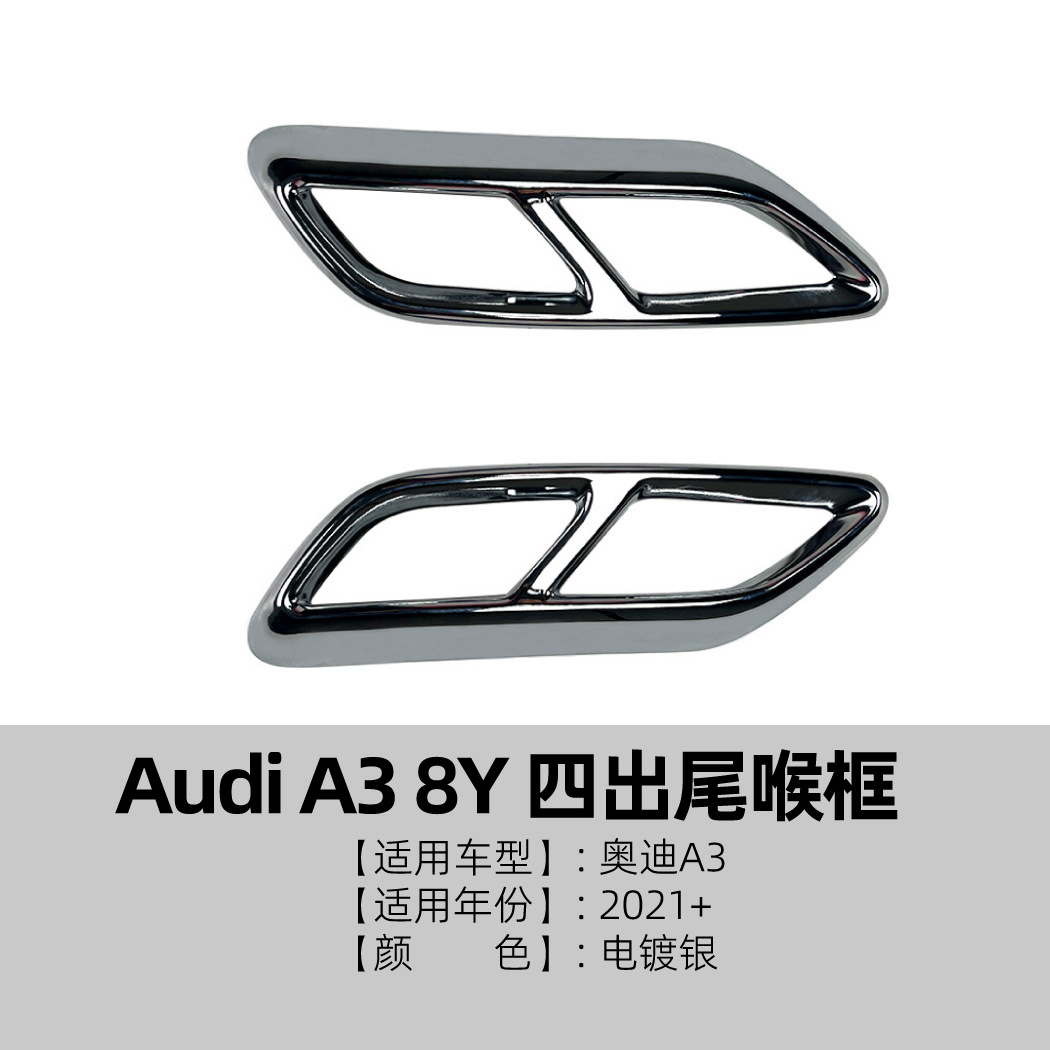 Marco Decorativo de Tubo de Escape Cuádruple Audi A3 8Y Sline Sedan ABS Autoadhesivo