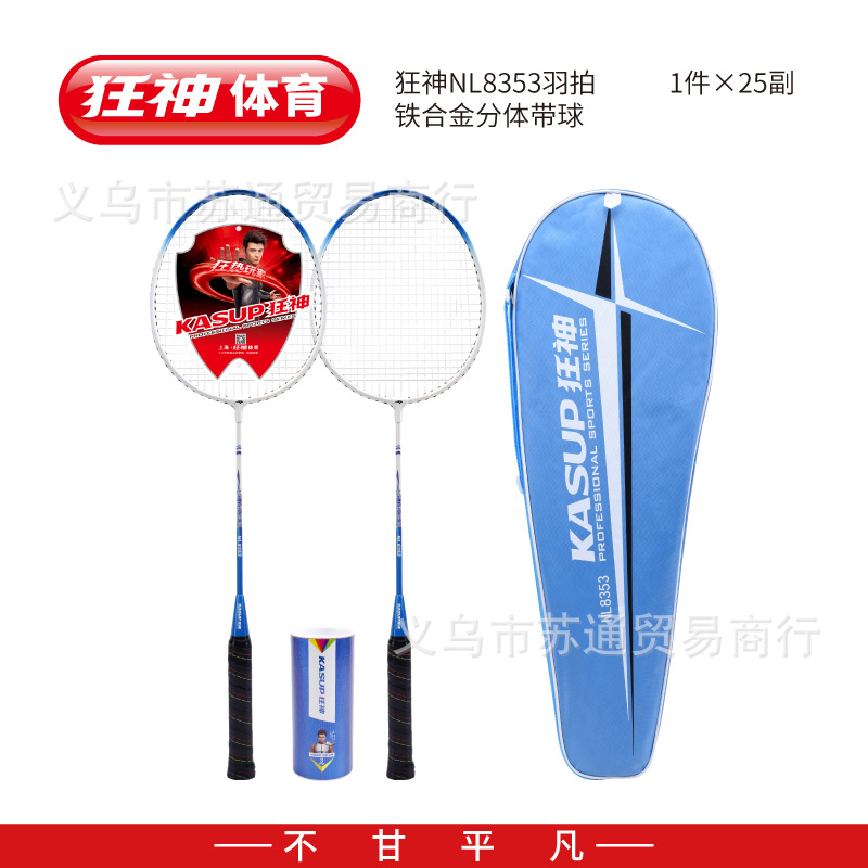 미친 신㊣8353 무료 공 3개