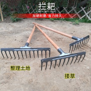 Agricultural Manganese Steel Rake Household Loosen Soil, Turn Soil, Plante Vegetable, Reclaimed and Grass-hugging Nine-tooth Nail Rake Gardening Multi-tooth Grass Grass Grass Flat Land